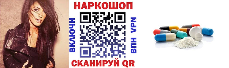 Купить наркотик аптеки Хвалынск A PVP  Каннабис  Меф  ГАШ 