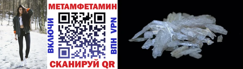 АМФЕТАМИН Premium Хвалынск