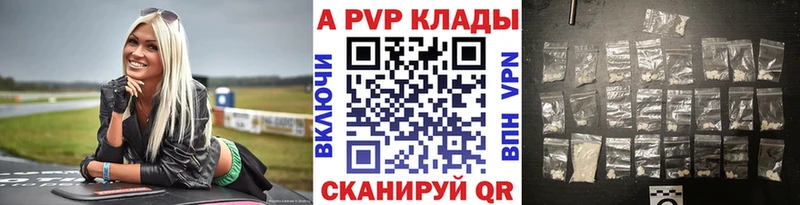 Alfa_PVP СК  Хвалынск 