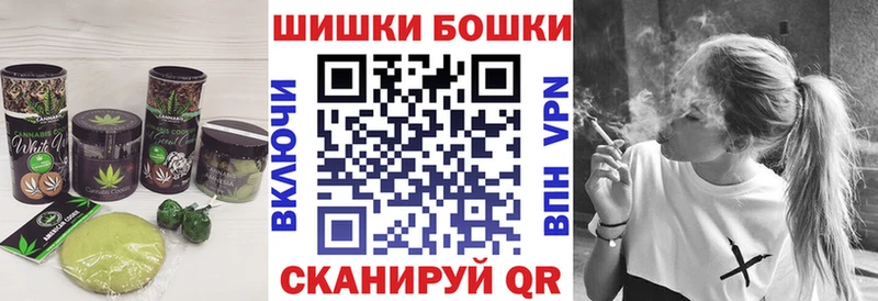 Еда ТГК конопля  Хвалынск 