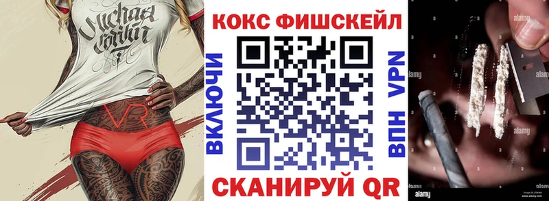 КОКАИН Колумбийский Хвалынск
