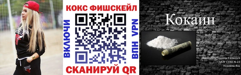 Кокаин 97%  кракен tor  Хвалынск 