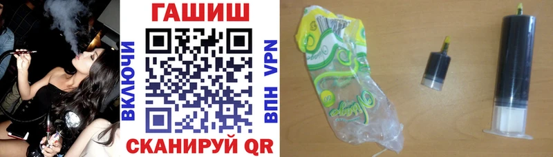 где продают наркотики  Хвалынск  ГАШИШ хэш 