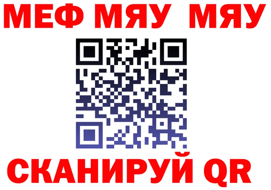 МЕФ VHQ маркетплейс shop mega Хвалынск