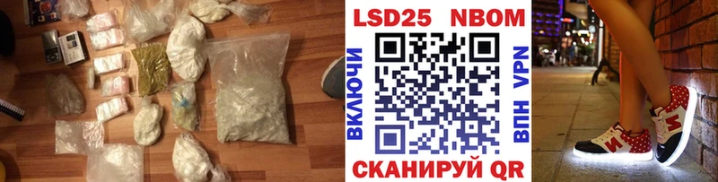 как найти закладки  Хвалынск  LSD-25 экстази ecstasy 