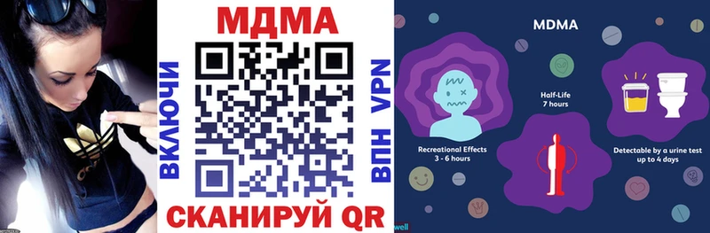 MDMA кристаллы  как найти   omg как войти  Хвалынск 