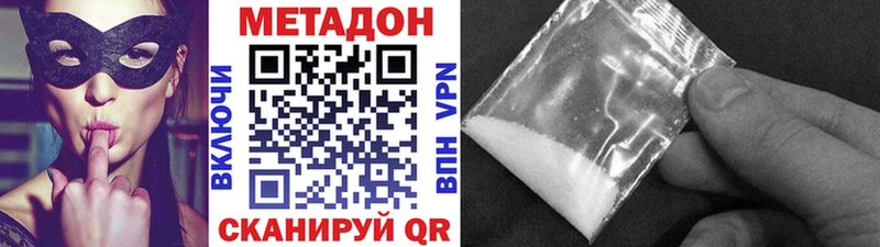 KRAKEN зеркало  Хвалынск  МЕТАДОН кристалл  купить наркотики сайты 