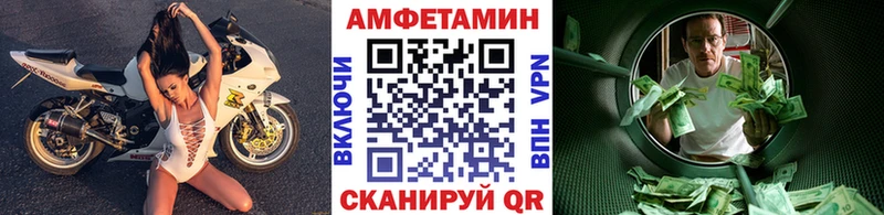 Первитин винт  Хвалынск 