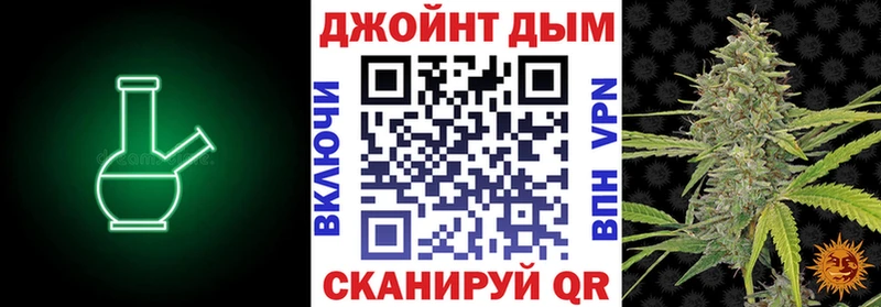 МАРИХУАНА гибрид Хвалынск