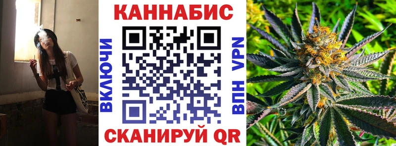 ОМГ ОМГ вход  Хвалынск  Марихуана план 